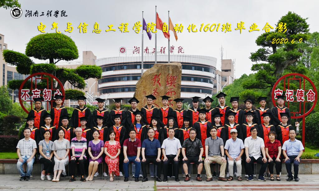 0638太阳集团官网