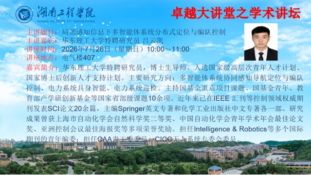 0638太阳集团官网