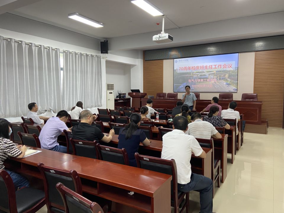 0638太阳集团官网