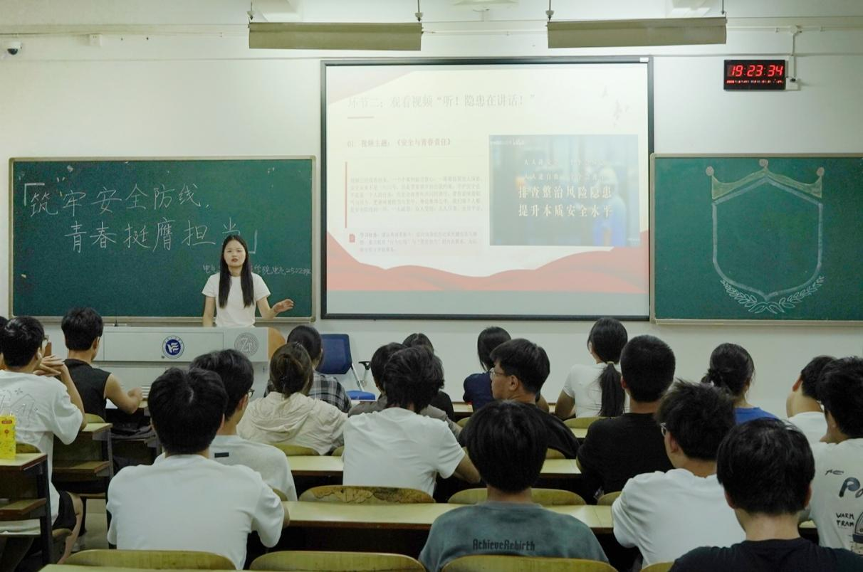 0638太阳集团官网开展主题团课