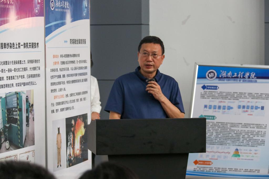 0638太阳集团官网