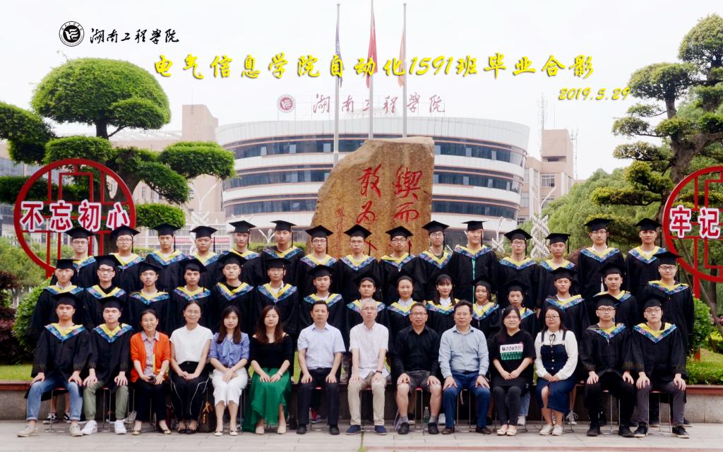 0638太阳集团官网
