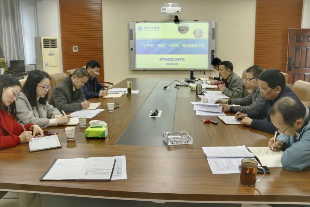 0638太阳集团官网