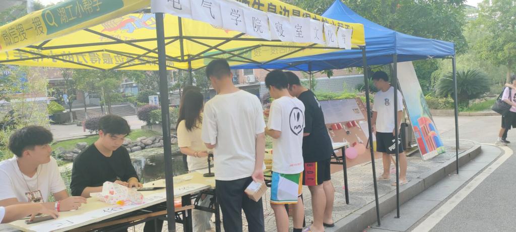 0638太阳集团官网