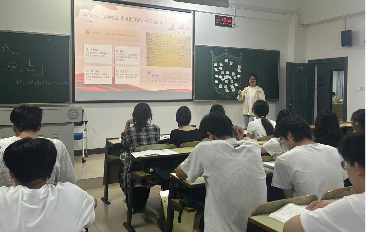 0638太阳集团官网开展示范性团日活动