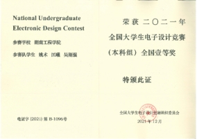 0638太阳集团官网