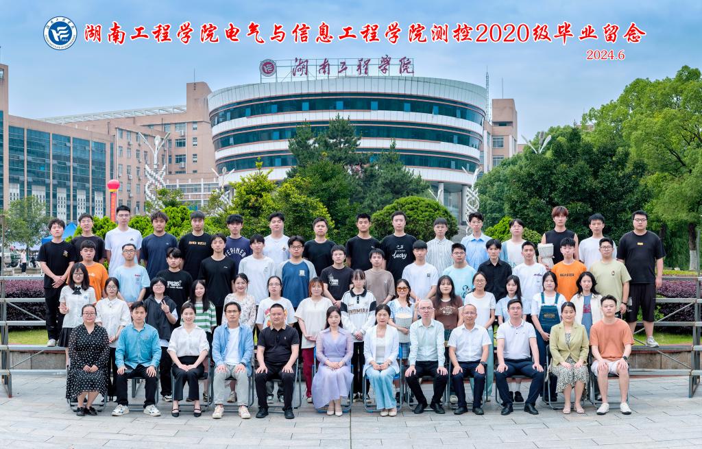 0638太阳集团官网