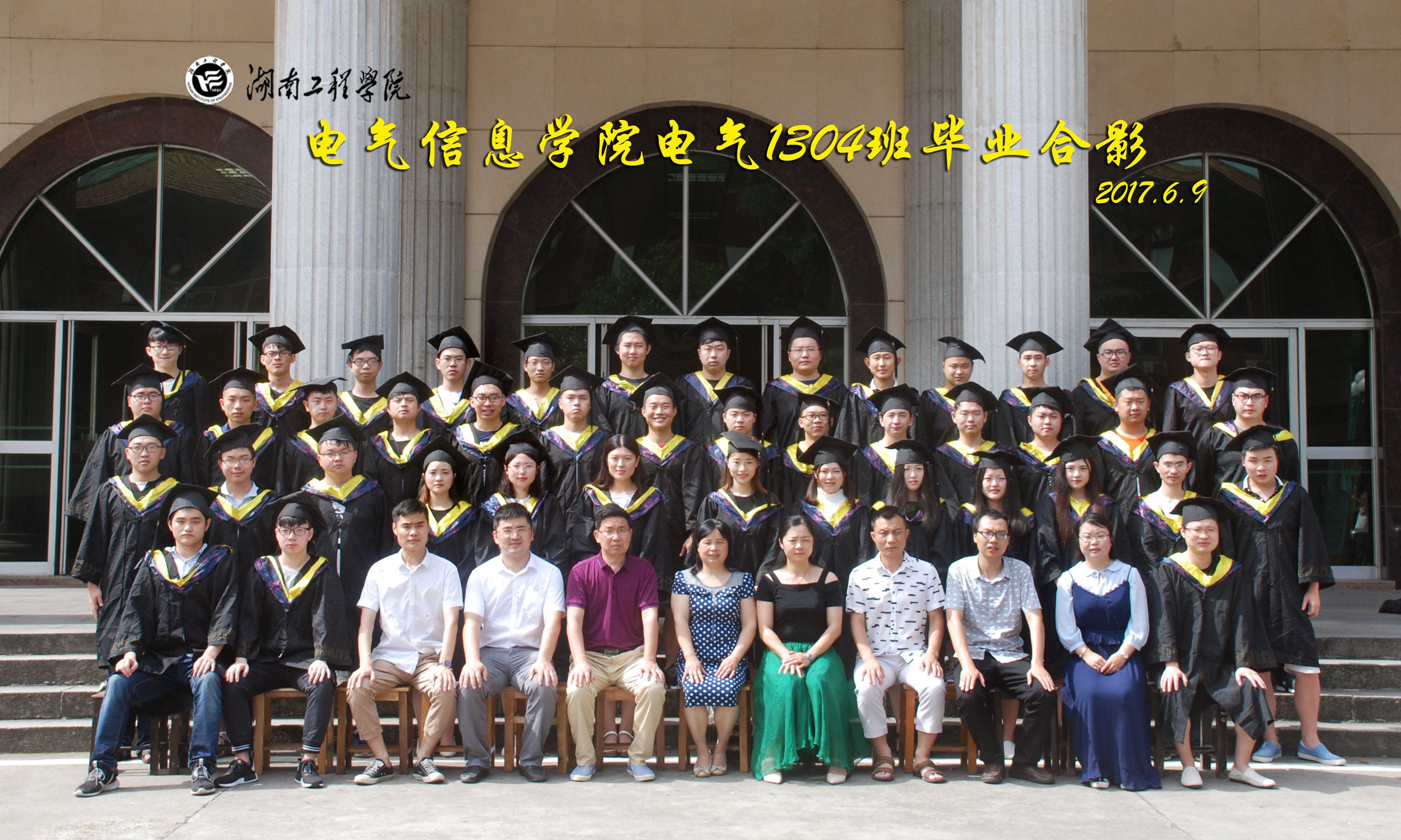 0638太阳集团官网