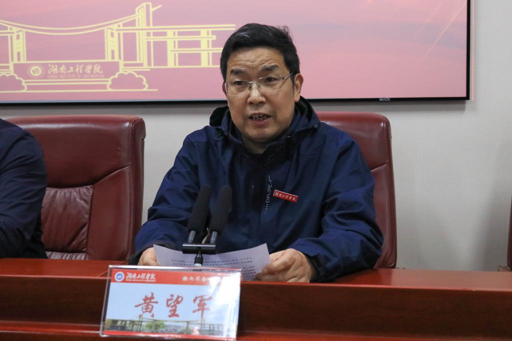 0638太阳集团官网