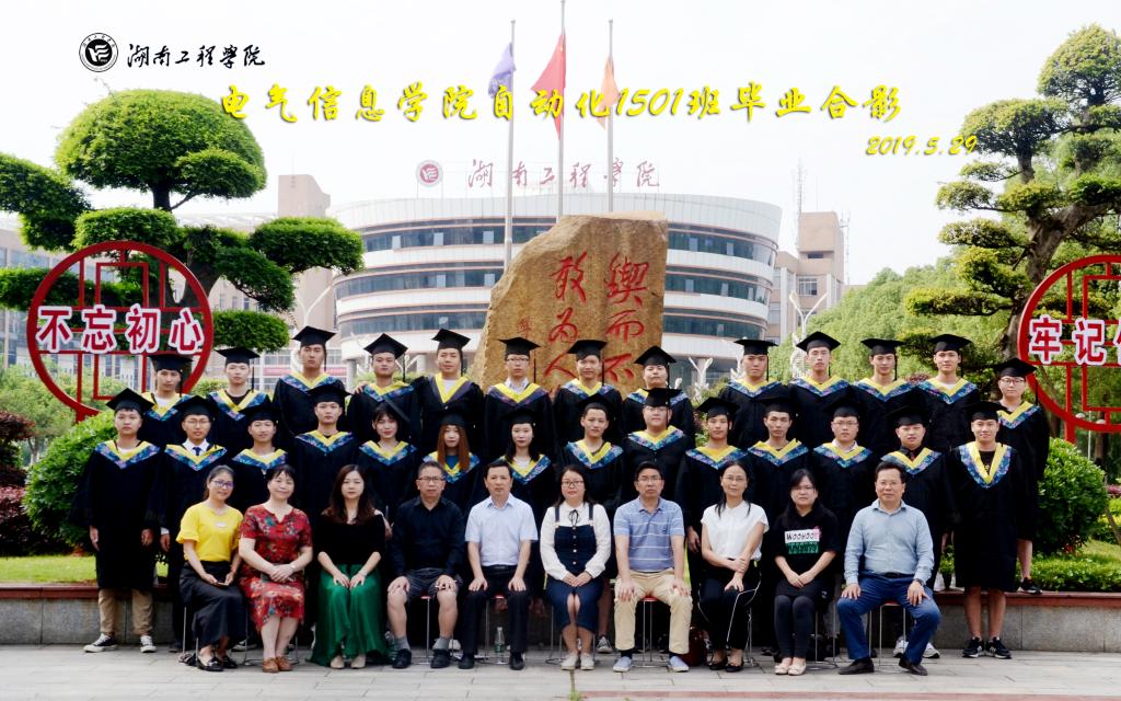 0638太阳集团官网