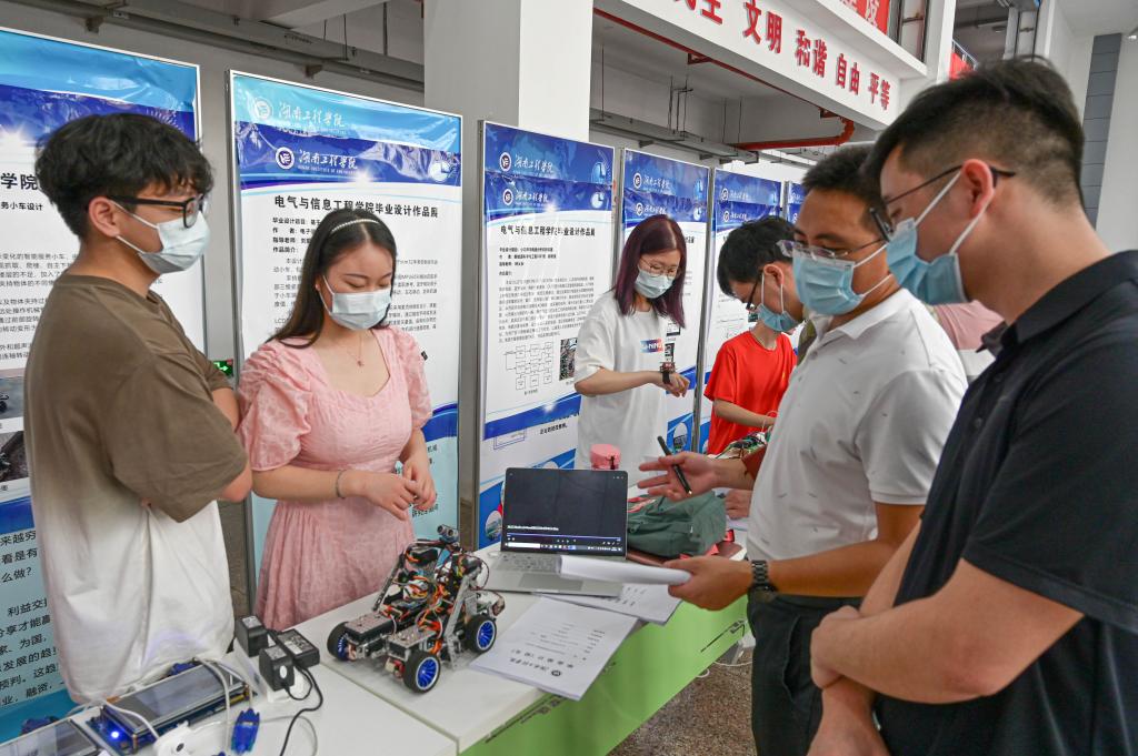 0638太阳集团官网