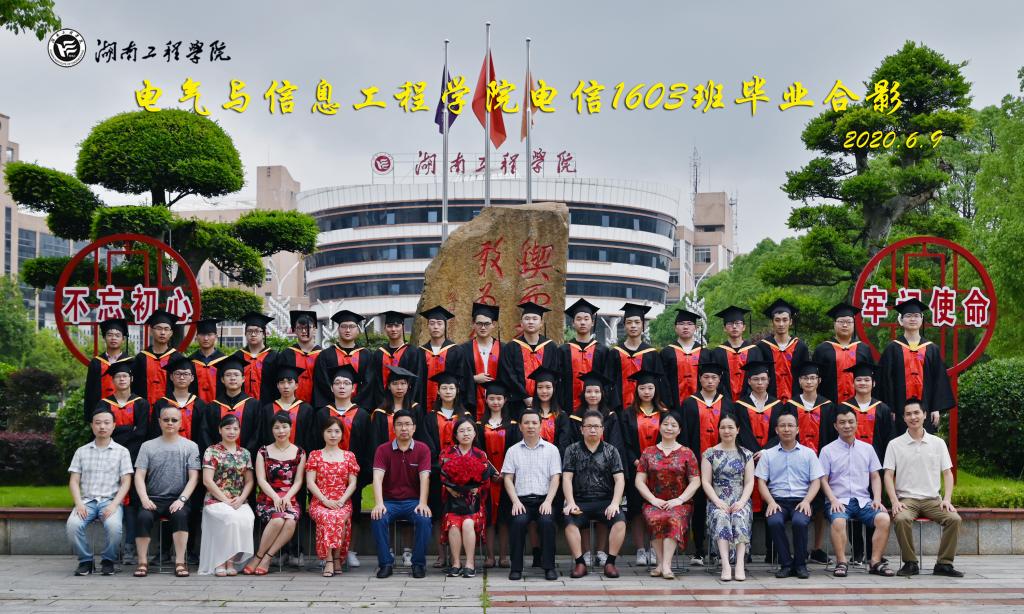 0638太阳集团官网