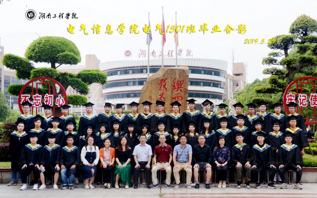 0638太阳集团官网