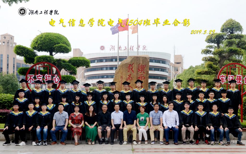 0638太阳集团官网