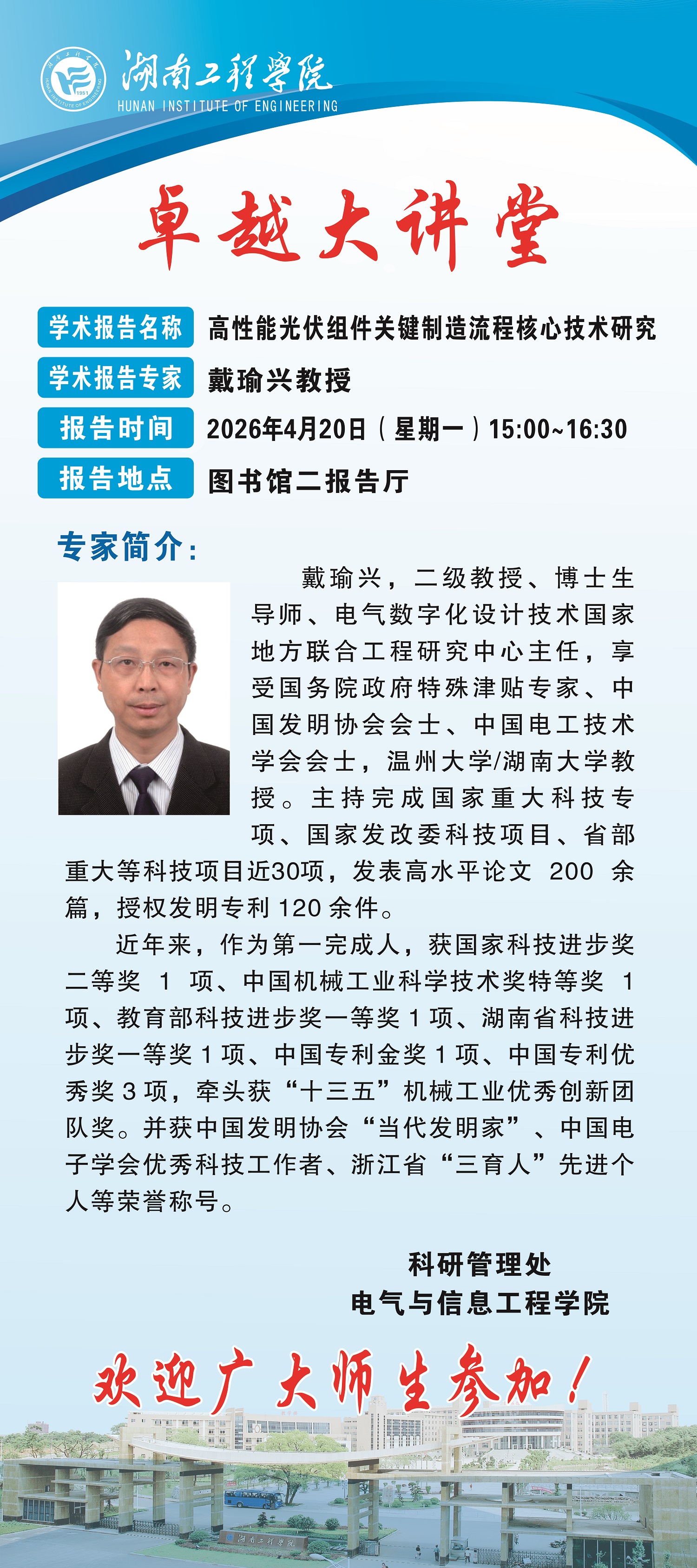 0638太阳集团官网