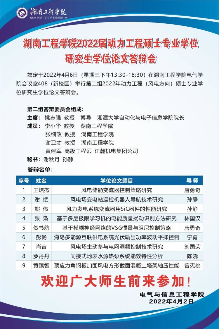 0638太阳集团官网