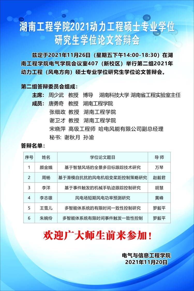 0638太阳集团官网