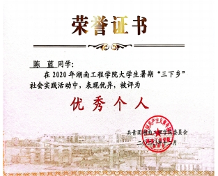 0638太阳集团官网