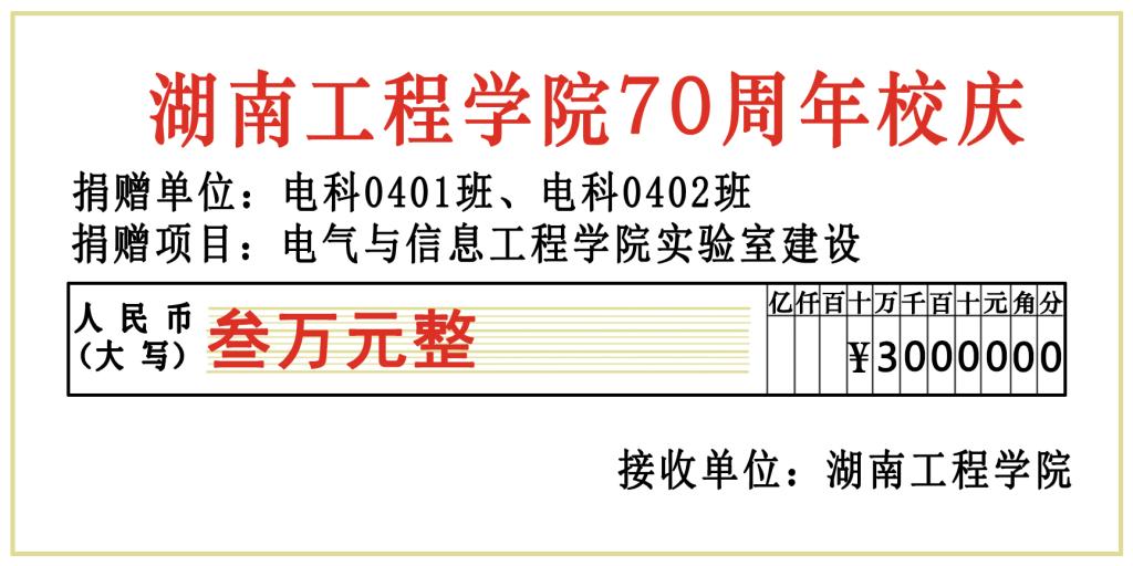 0638太阳集团官网