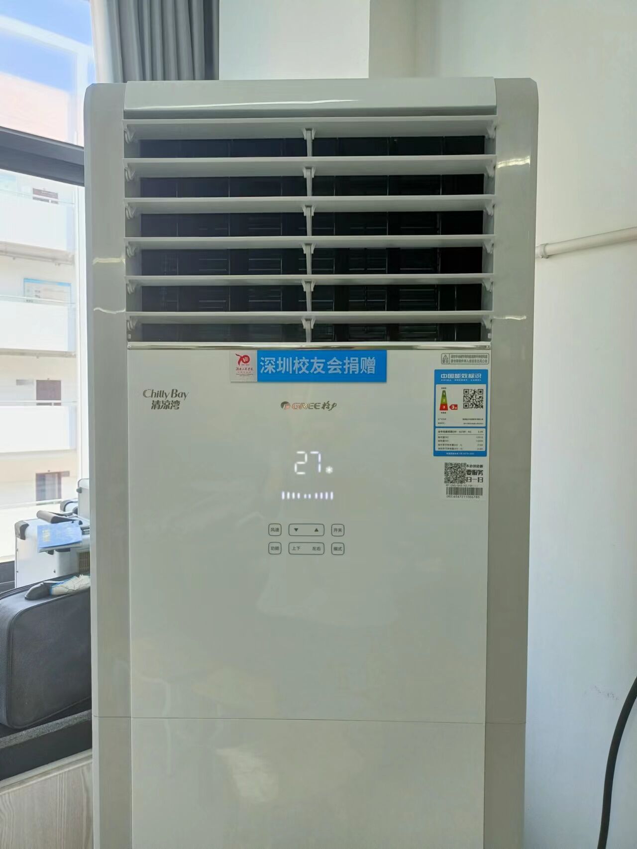 0638太阳集团官网