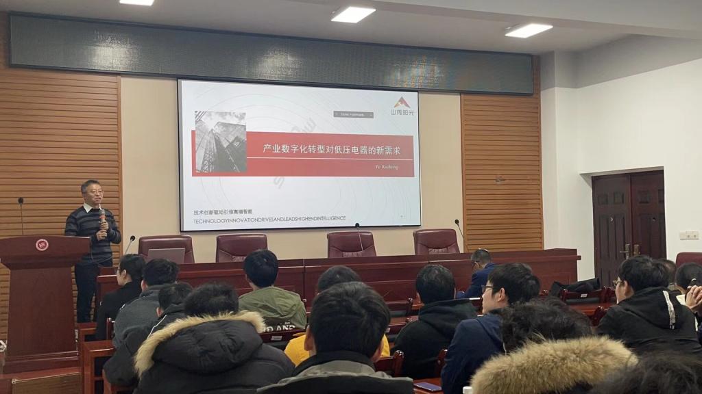 0638太阳集团官网