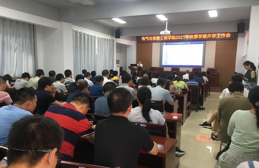 0638太阳集团官网