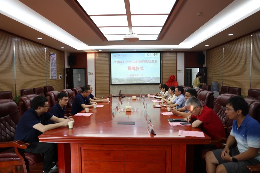 0638太阳集团官网