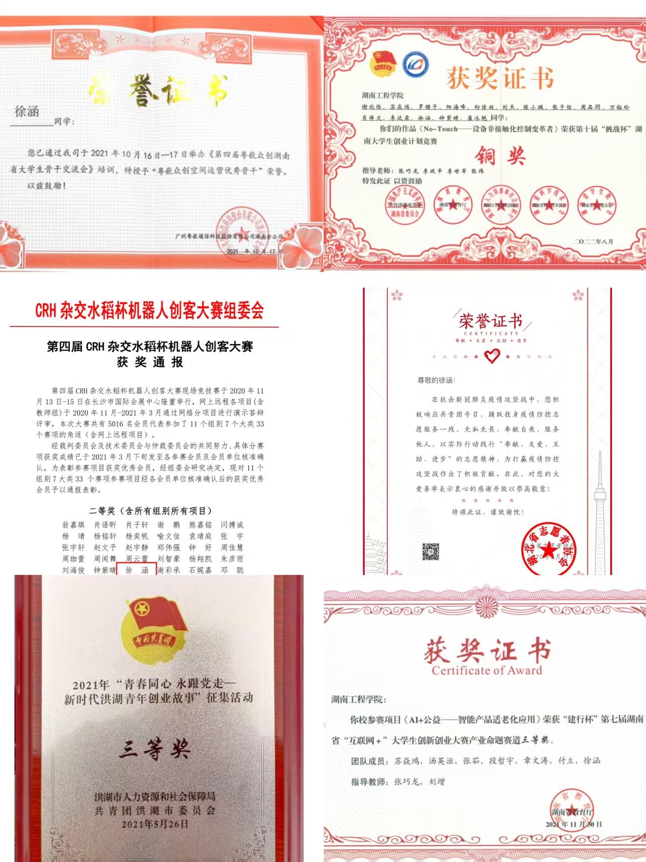 0638太阳集团官网