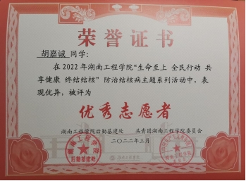 0638太阳集团官网