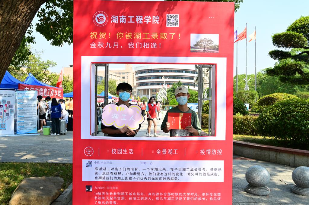 0638太阳集团官网