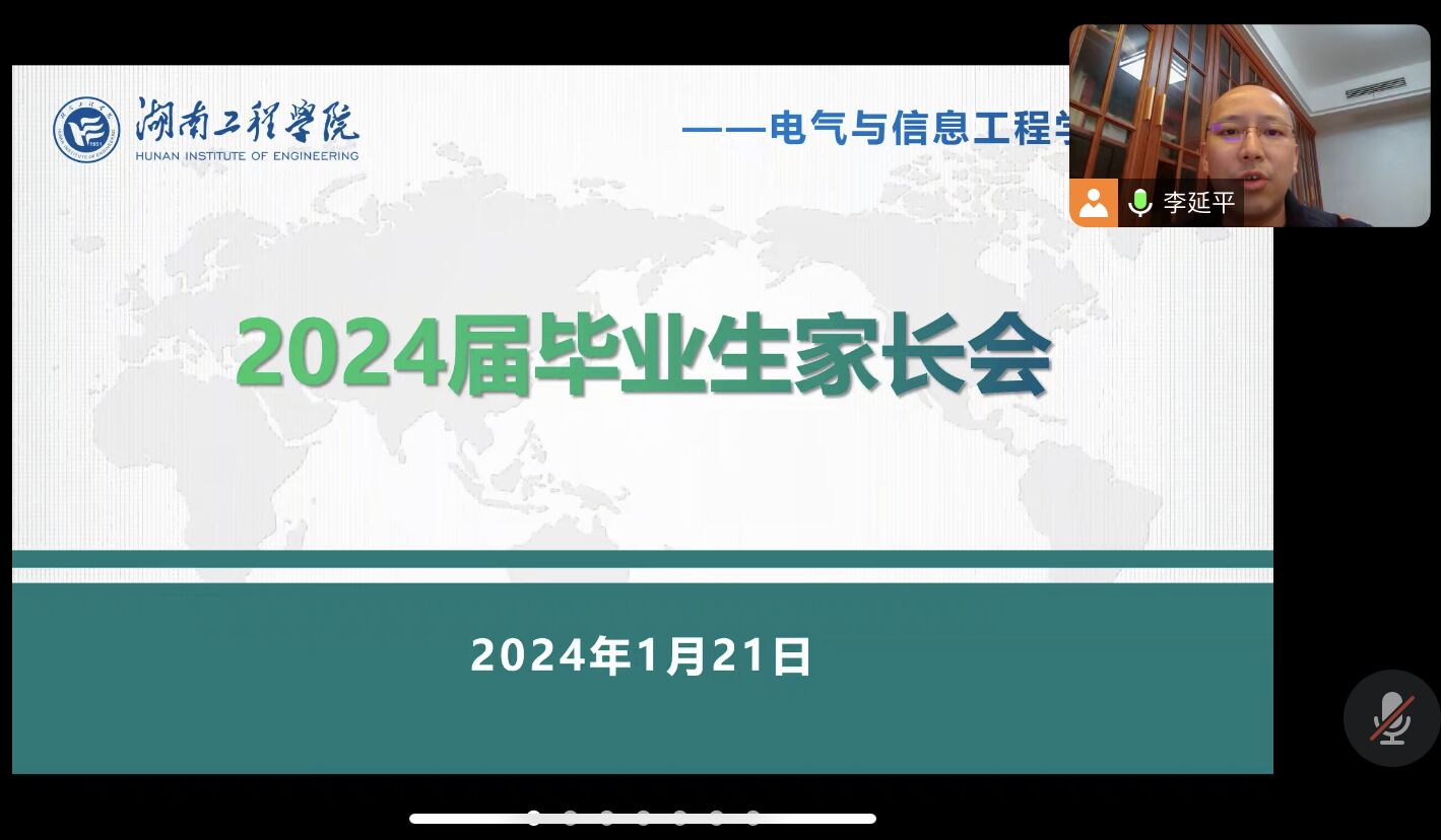 0638太阳集团官网