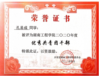 0638太阳集团官网