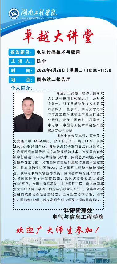 0638太阳集团官网