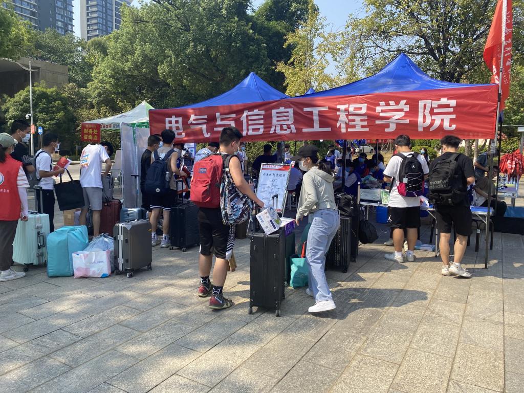 0638太阳集团官网