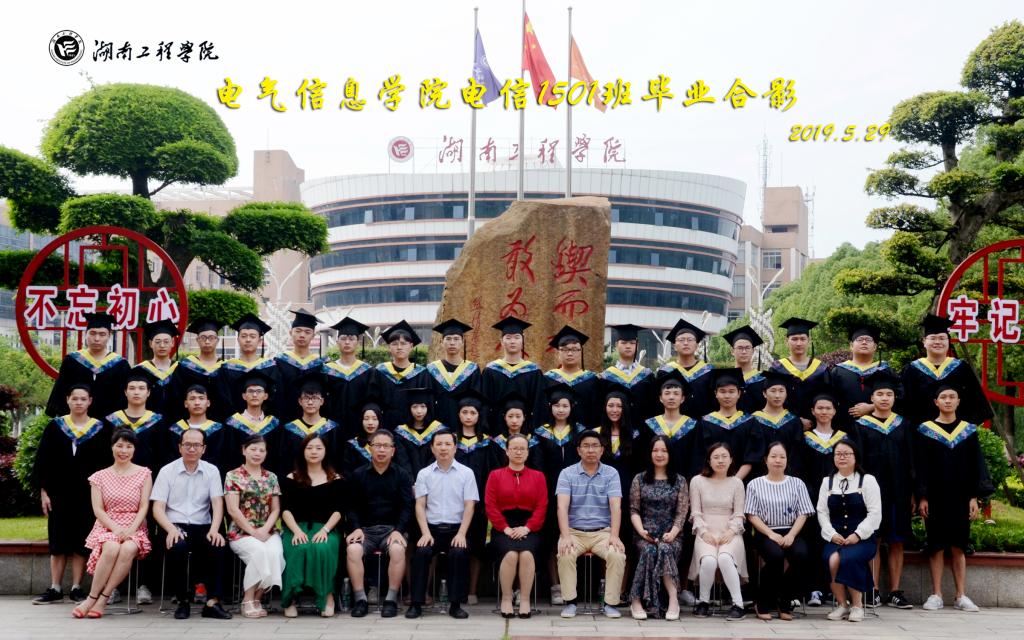 0638太阳集团官网