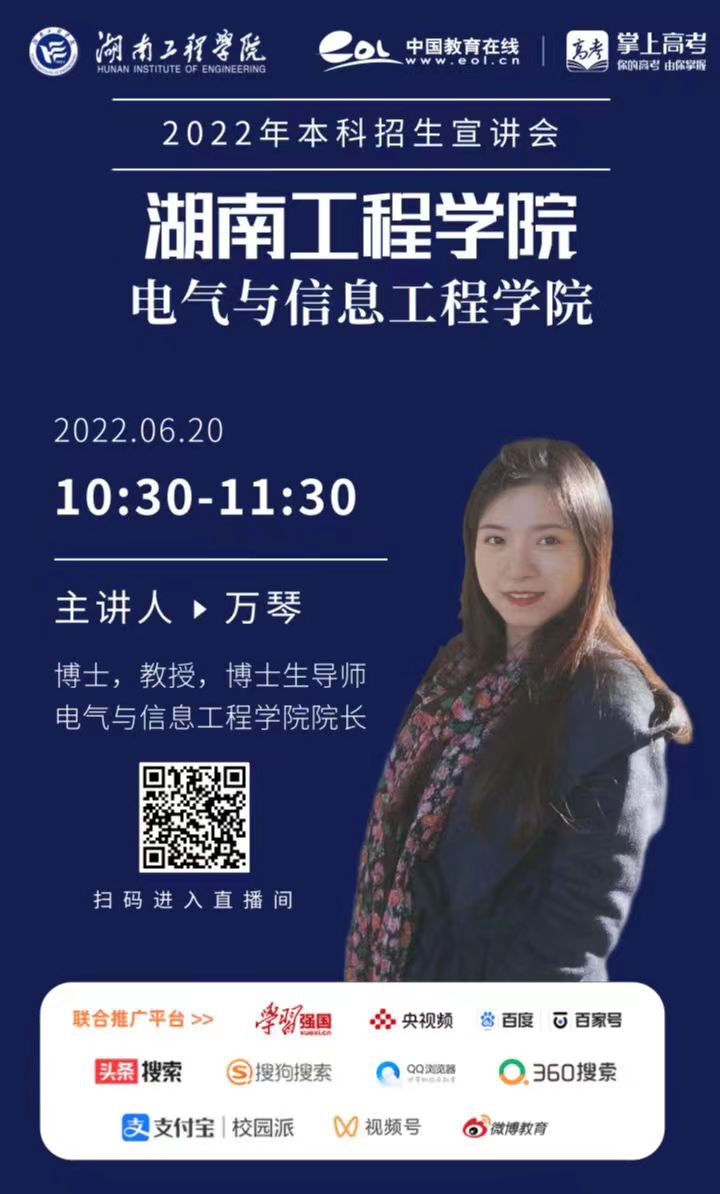 0638太阳集团官网