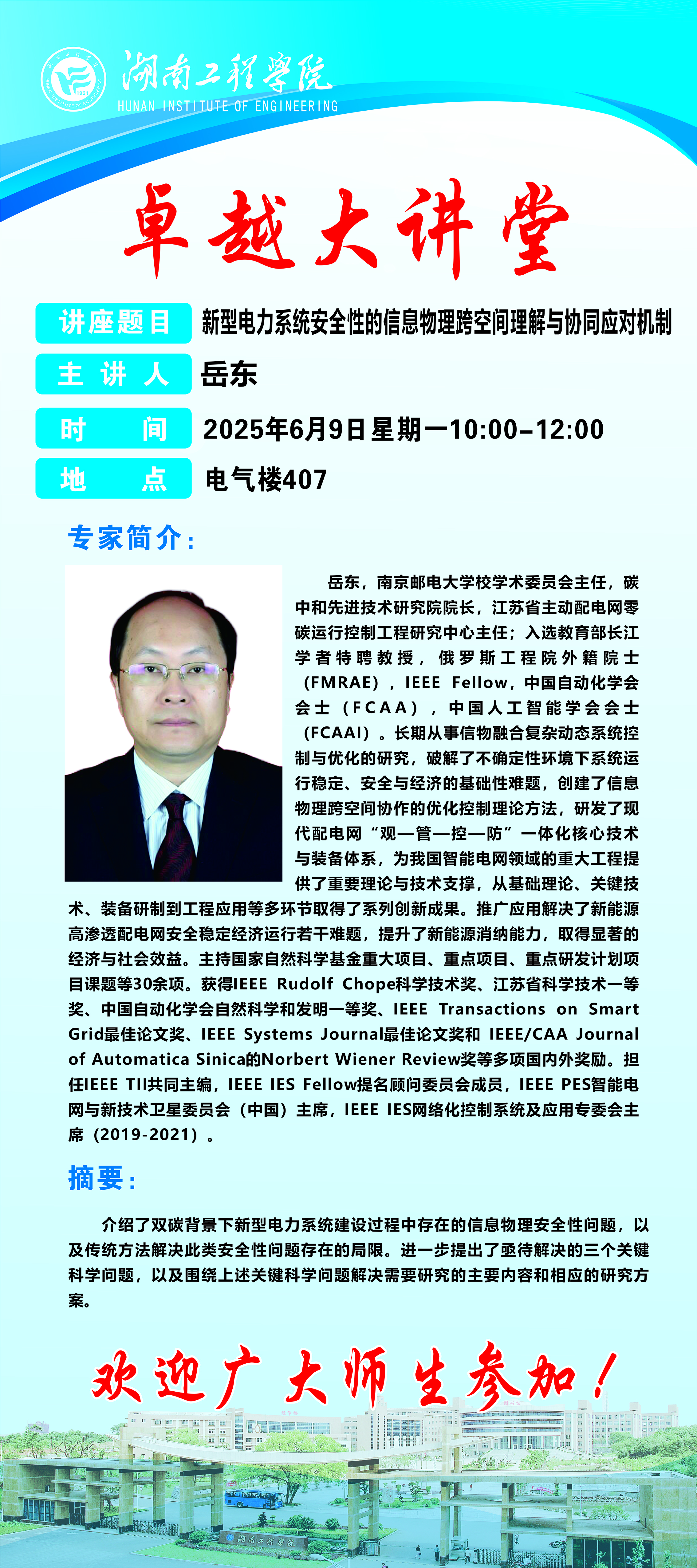 0638太阳集团官网