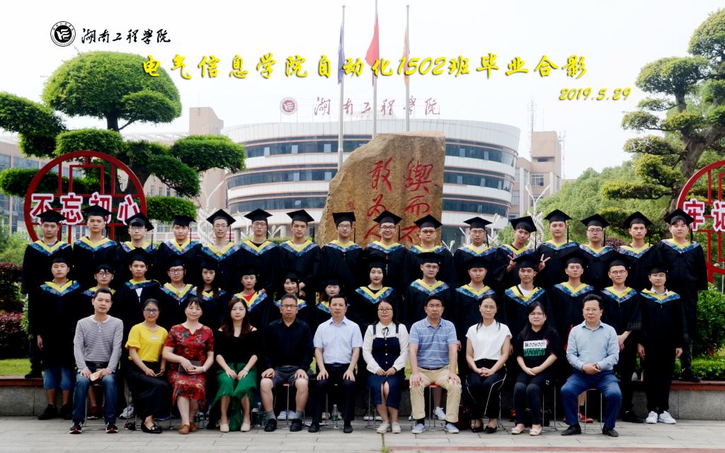 0638太阳集团官网