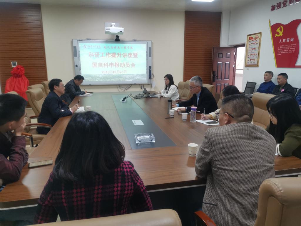 0638太阳集团官网