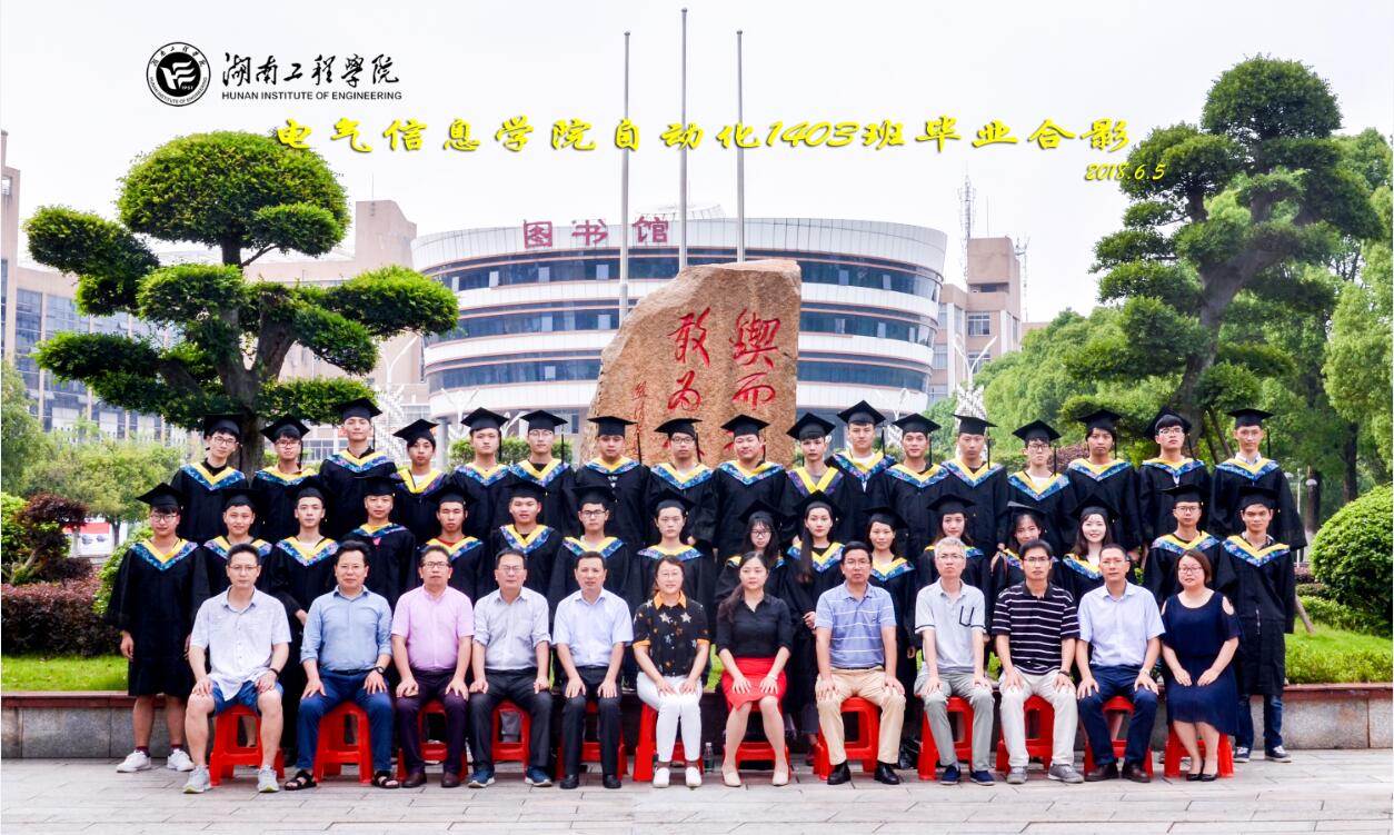 0638太阳集团官网