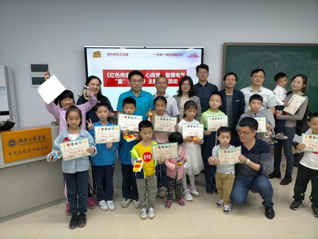 0638太阳集团官网