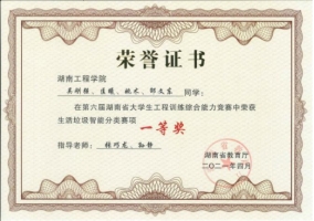 0638太阳集团官网