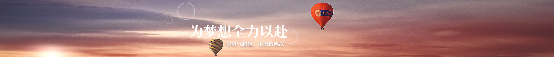 0638太阳集团官网