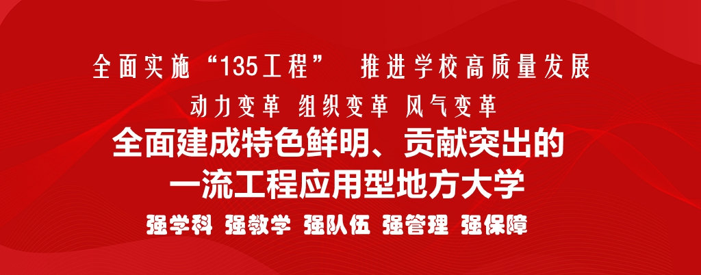 0638太阳集团官网