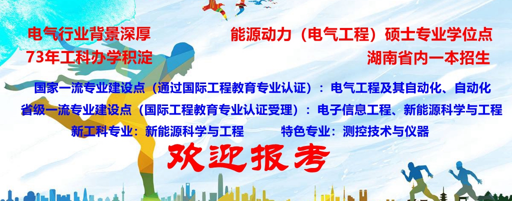 0638太阳集团官网
